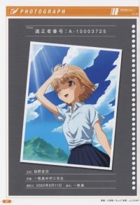 BUY NEW sky girls - 151829 Premium Anime Print Poster